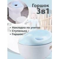 Детский горшок Bubago Tempo (голубой)