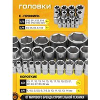 Набор трещотка с головками и битами JCB JCB-41082-5 (108 предметов)