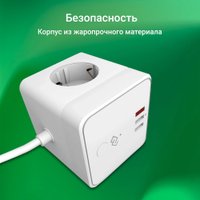 Умная розетка Digma DiPlug Cube 1
