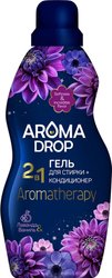 2 в 1 Aromatherapy Лаванда и Ваниль 1 кг