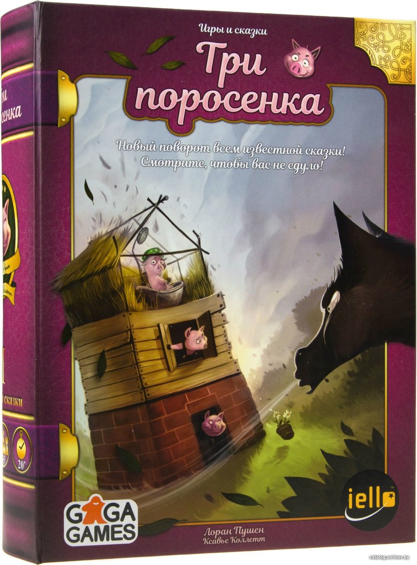 Настольная игра GaGa Games Три Поросенка