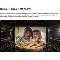 Кухонная плита Hansa FCCL69225