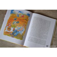 Книга издательства Махаон. Приключения Эмиля из Леннеберги (Линдгрен А.)