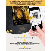 Картина по номерам ILikeGift Винтажный орнамент HR0696