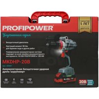 Ударная дрель-шуруповерт Profipower MKDHP-20V (с 2-мя АКБ, кейс)