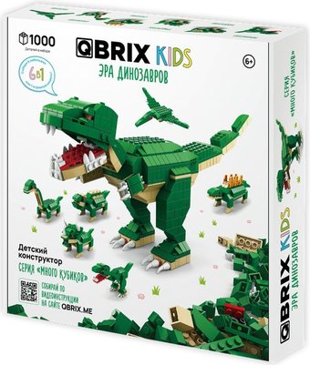 Конструктор QBRIX Kids. Много кубиков. Эра динозавров 32000