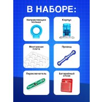 Конструктор Эврики Вентилятор 10800524