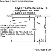 Электрический духовой шкаф Bosch HBG536HW0R