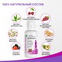 БАД Эвалар Турбослим дренаж (150 мл)