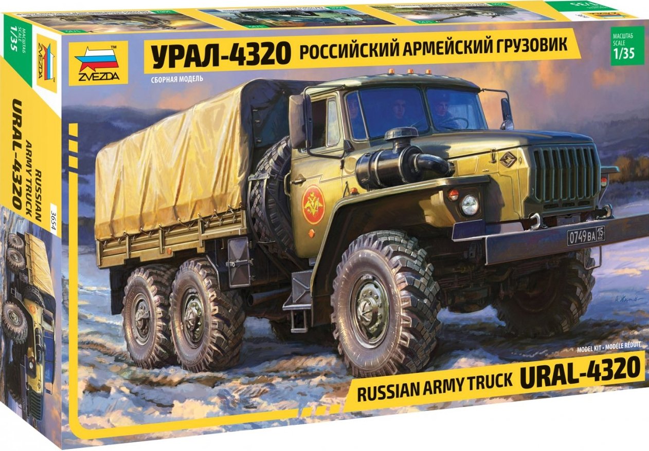 

Сборная модель Звезда Российский армейский грузовик "Урал-4320"