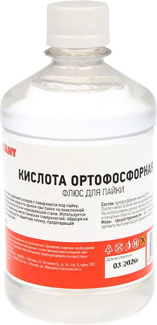 

Флюс для пайки Rexant Ортофосфорная кислота 09-3638