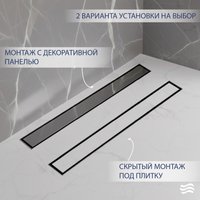 Трап/канал Lauter 2120671-QGH 700x70 (хром)