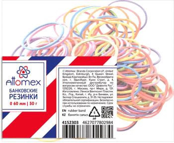 

Резинки для денег Attomex 4152303 (ассорти)