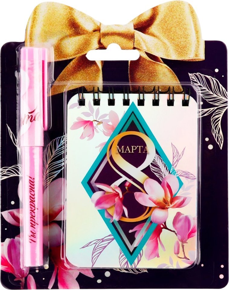 

Подарочный набор ArtFox 8 Марта 4564156