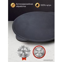 Крышка Davr Metall Садж чугунный (45см)