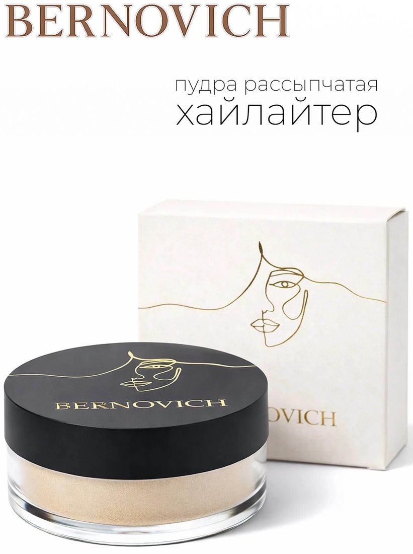 

Рассыпчатая пудра Bernovich № 06 7 г (хайлайтер)