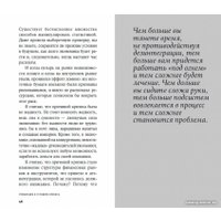 Книга издательства Альпина Диджитал. Управление в условиях кризиса. Как выжить и стать сильнее (Адизес И.) в Борисове