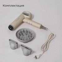 Фен Redmond (Редмонд) HD1707