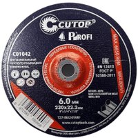 Шлифовальный круг Cutop T27-230x6.0x22.2 C01042