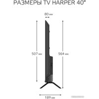 Телевизор Harper 40F751TS