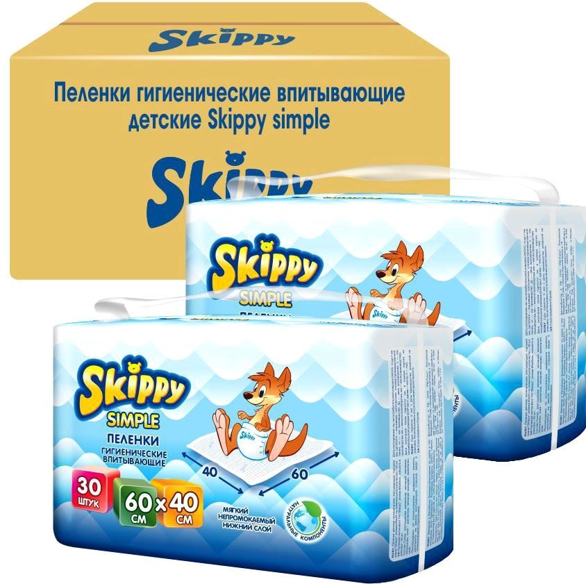 

Набор одноразовых пеленок Skippy Simple 60x40 (60 шт)