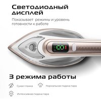 Отпариватель RED Solution HS730