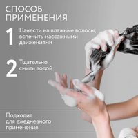 Шампунь Ollin Professional Salon Beauty для окрашенных волос с экстрактом винограда 1 л