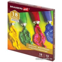 Масляные краски BRAUBERG 191456 (18 цв.)
