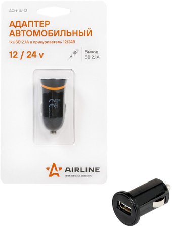 Airline ACH-1U-12
