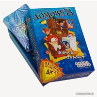 Детская настольная игра Мир Хобби Домовята