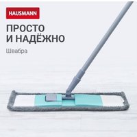 Швабра-моп Hausmann P-211