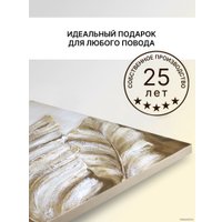Картина Декарт 8Л3696