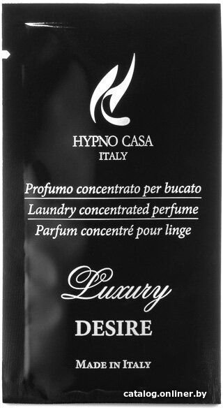 Кондиционер для белья Hypno Casa Luxury Desire Парфюм (10 мл)