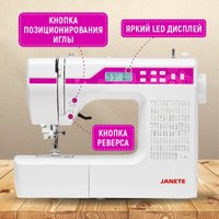 Электромеханическая швейная машина Janete 2600A (розовый) в Гродно