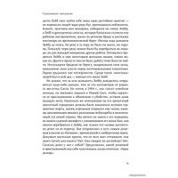  Альпина Нон-фикшн. Голубая точка. Космическое будущее человечества (Карл Саган)