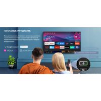 Телевизор Hisense 43E7HQ