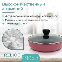 Сотейник Relice Frida RL-3216