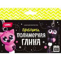 Набор для создания поделок/игрушек Lori Брелоки. Котики Пз/Пг-011