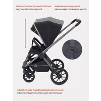 Универсальная коляска Rant Falcon RA098 (3 в 1, black)