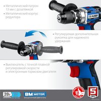 Дрель-шуруповерт Зубр Профессионал DB-201-42 (с 2-мя АКБ 4 Ач, кейс)