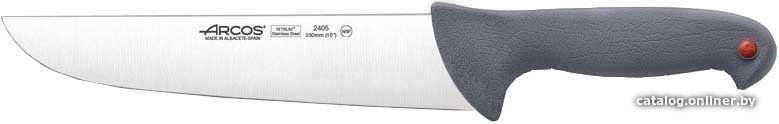Кухонный нож Arcos Colour Prof 240500