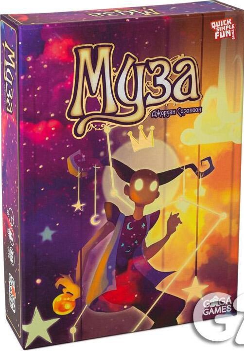 Настольная игра GaGa Games Муза. Новая редакция