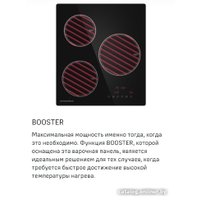 Варочная панель MAUNFELD AVI453BK