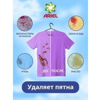 Капсулы для стирки Ariel Все в 1 Pods Color (63 шт)