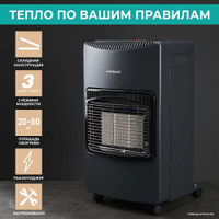 Газовый обогреватель Timberk T-GS4-G10