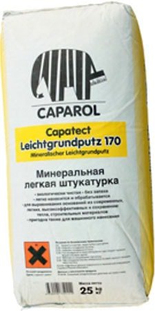 Выравнивающая штукатурка Caparol Capatect Leichtgrundputz 170 (25 кг)