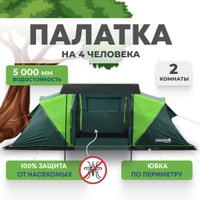 Кемпинговая палатка RSP Outdoors Dream 4 (зеленый)