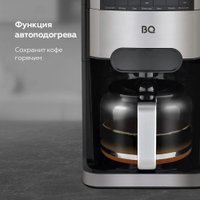 Капельная кофеварка BQ CM3002