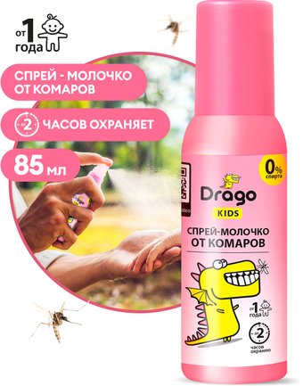 Drago Kids 85 мл