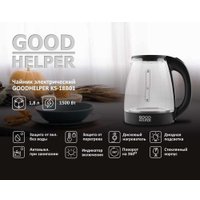 Электрический чайник Goodhelper KG-18B01 (черный)